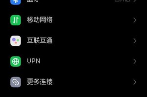 小米手机音量键设置,唤醒、调节、拍照，一键多用技巧大揭秘