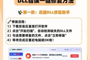 电脑出现0210错误的解决方法（详解电脑出现0210错误的原因及修复方案）