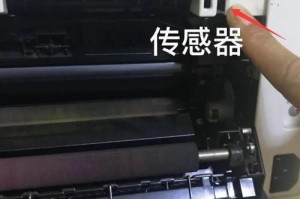 打印机后盖怎么打开,轻松掌握各类打印机后盖打开技巧