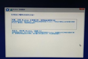 以系统盘做系统教程（从选购到安装，一步步教你打造高效系统）