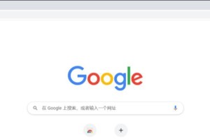 在国内如何创建Google账号（以简单步骤解析在国内创建Google账号的方法）