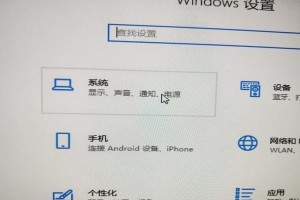 Win10系统教程（详解Win10系统如何利用硬盘进行启动的步骤和方法）