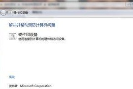移动硬盘无法识别怎么修,移动硬盘无法识别？五大修复技巧助你轻松解决