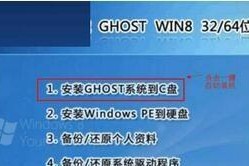 使用Win7从U盘安装系统的详细教程（简单易行的Win7系统安装方法及步骤）