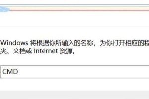 IP电脑地址获取错误的解决方法（排查和修复常见的IP电脑地址获取问题）