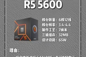 英特尔系列处理器的性能与优势（探索英特尔系列处理器在电脑领域的卓越表现）