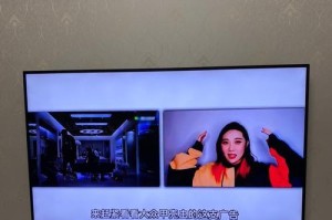 小米电视4青春版