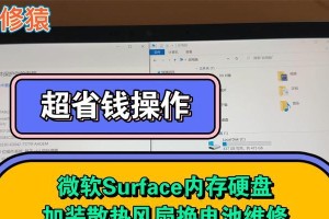 详解内存盘的使用教程（让你轻松掌握内存盘的使用技巧）