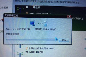 本地网络连接不上的原因及解决方法（深入分析本地网络无法连接的可能原因与解决方案）