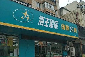 探索神秘海王星辰的奇观与之谜（追寻星空之旅的终极目标——海王星辰）