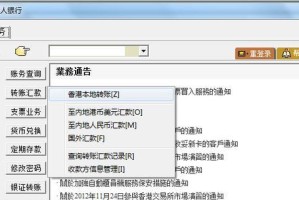 Scottrade是什么？（Scottrade股票交易平台的特点及优势。）
