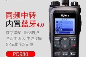 海能达780手机的特点及性能分析（全面升级的海能达780手机，带来更多惊喜）