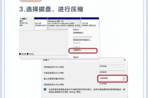 移动硬盘怎么分盘格,轻松实现高效数据管理