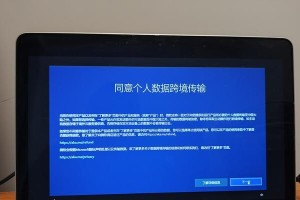台式办公电脑安装使用教程（轻松掌握台式电脑的安装和使用技巧）