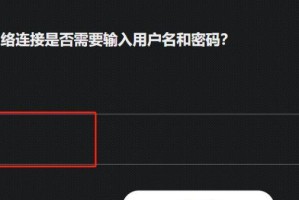 如何找到华硕路由器的账号和密码？（快速找到华硕路由器账号和密码的方法）