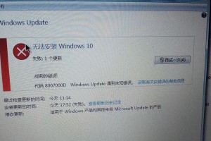 电脑win10开机时错误的解决方法（一键修复助您迅速解决电脑开机问题）