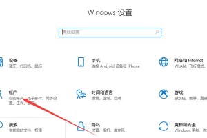 《Win10系统笔记本使用教程》（快速掌握Win10系统，提高工作效率与生活品质）