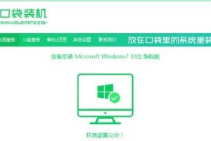 使用Win10ISO安装新系统教程（详细指南及注意事项）