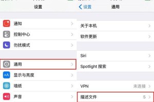 老毛桃超级U盘教程（使用老毛桃超级U盘，轻松传输和保护您的数据）