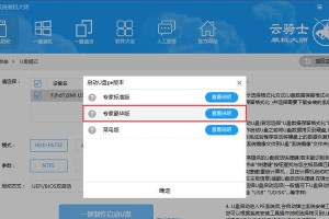 手机U盘大师装系统教程（方便快捷的手机系统安装工具）
