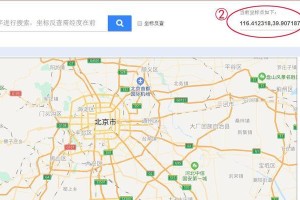 百度地图7.0（高精度导航、实时路况、个性推荐，让出行更便捷）
