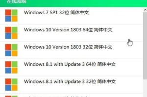 最新大白菜5.2使用教程（探索大白菜5.2的全新特性，成为高效的使用者！）