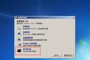 简易教程（一步步教你重装系统，让电脑焕然一新）