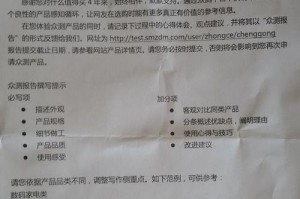 极卫星2015（探索极地的科学使命与技术突破）