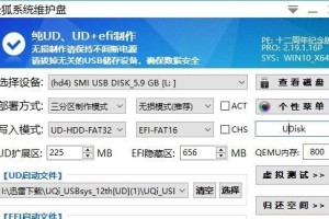 U盘量产教程（详解U盘量产教程及关键步骤，帮助您快速实现U盘量产）