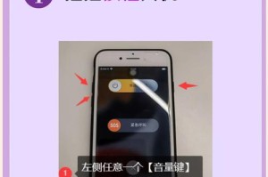 苹果手机自动关机怎么设置,轻松节省电量，提升生活效率