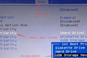 USB系统盘制作教程（轻松制作个人专属系统盘，快速安装操作系统）