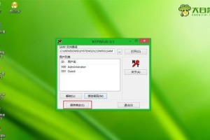 使用U盘PE启动电脑系统的方法（简单易行的U盘PE启动教程）