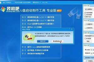 Win10小白U盘重装系统教程（简明易懂的步骤，助你轻松重建电脑）