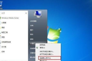 Win764位纯净版U盘安装教程（详细步骤图文指导，让你轻松安装Win764位纯净版系统）