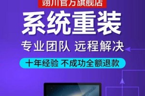 如何在XP电脑上重装Win7系统（一步步教你将XP电脑升级为Win7操作系统）