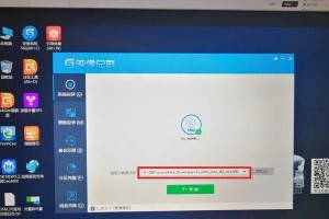 电脑在线装Win10系统教程（轻松学会在线安装Win10系统的方法）