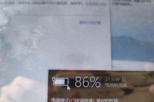 固态硬盘报错05的修复方法（解决固态硬盘报错05，让其恢复正常使用）