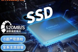 以西数和台电固态硬盘如何优化您的电脑性能（解析以西数和台电固态硬盘的特点和优势）
