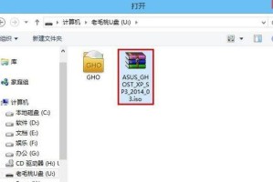 华硕XP系统安装教程（华硕XP系统安装教程，让你轻松完成光驱安装）