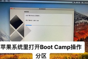 m1怎么安装windows系统双系统,虚拟化与Boot Camp双管齐下