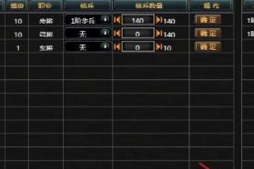 七雄争霸中武将等级的分类与评价（揭秘七雄争霸中武将等级的玄机，分析其优势与劣势）