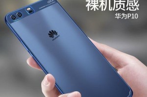 华为原装手机壳,时尚与保护的双重守护
