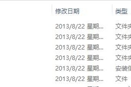 使用PE安装ISO版教程（详细指导如何使用PE系统安装ISO版操作系统）