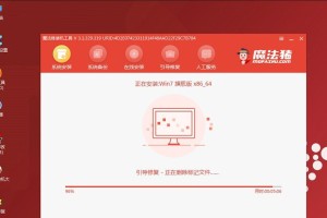 使用AirUSB安装Win7系统教程（简单快捷的安装方式，让您轻松享受Win7系统）