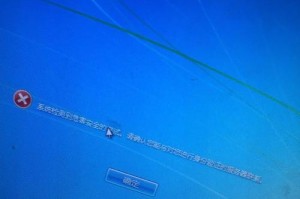电脑原密码开不了机,开机难题破解攻略