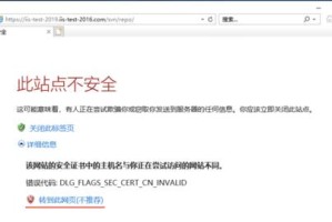 解决电脑显示SMB错误的有效方法（SMB错误的原因及解决方案）