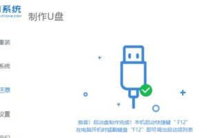 制作U盘病毒的教程（了解病毒制作原理，保护个人信息安全）