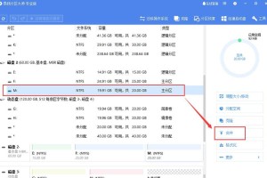电脑硬盘分区教程（简单易懂的电脑硬盘分区指南）