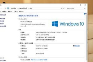 Windows10重装激活教程（以简明教程帮助你重装和激活Windows10系统，轻松解决系统问题）