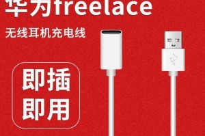 荣耀小口哨怎么样？（一款精致易携的口哨神器）